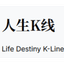 人生K线 icon